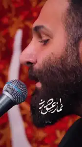 پیش‌نمایش ویدیوی نماز عشق